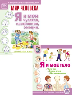 Развитие речи. Тетрадь для подготовки к школе детей 5-7 лет