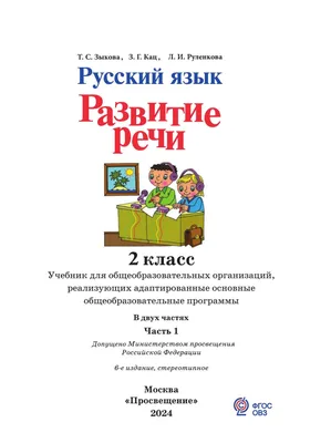 Развитие речи детей раннего возраста в ходе игровой деятельности |  Интерактивное образование