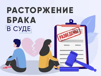 Как развод родителей влияет на детей? Спойлер: почти никак, но есть нюанс —  Секрет фирмы