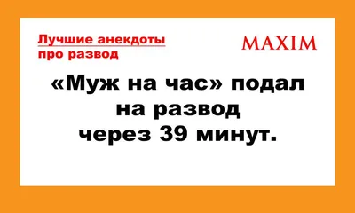 Развод в суде в Украине: возможные варианты | Поради юриста