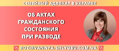 Книга Развод. Как выжить после расставания, а не из ума . Автор Наталья  Николаевна Краснова. Издательство АСТ 978-5-17-132688-3