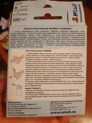 10 ложных мифов о прививках. Защитите своих детей! | Госпиталь Сант Жоан де  Деу Барселона