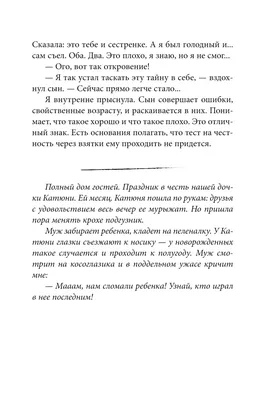 Врачи Сушкевич и Белая получили реальные сроки по делу об убийстве младенца  - РИА Новости, 06.09.2022