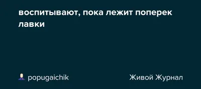 Ответы Mail.ru: Ребенку 2.5 месяца как он мог оказаться поперек кровати?