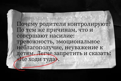 Как воспитывать ребенка в первые два года жизни? Советы психолога | Вслух.ru