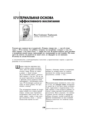 Воспитание ребенка с рождения до года (часть 2). Принципы и важные мелочи |  МКУ СО «КРИЗИСНЫЙ ЦЕНТР» г. Челябинск