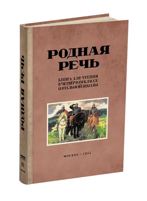 Монологическая речь: виды и особенности речи. Блог Лого-Эксперт