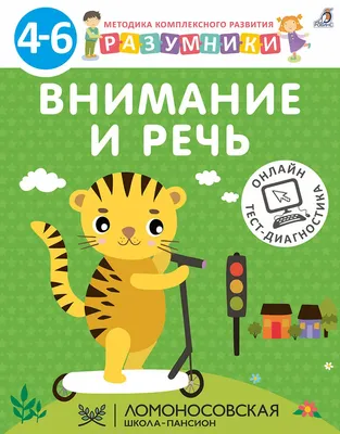 Распознавание речи: что это такое, как работает технология, где применяется