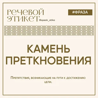 Речевой этикет. Факультативные занятия. Рабочая тетрадь. 3 класс, купить  книгу на MagicBook - BK/21102675/R