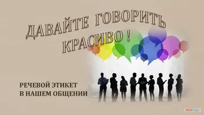 Речевой этикет. Азбука вежливого общения для младших школьников. Часть 1.  Е.В. Рахманова — купить книгу в Минске — Biblio.by