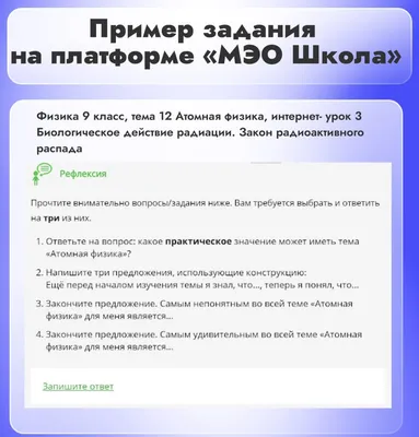 Личностная рефлексия - Блог Викиум