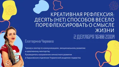 Отрефлексируй бывшую | Психологическая рефлексия | Илья Бусуркин | Дзен