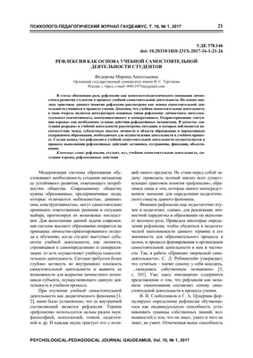 Модусы творчества: философская рефлексия: Монография: Monografiq :  Тикунова, С. В., Рыбалкина, П. В., Кинаш, Л. А.: Amazon.de: Books