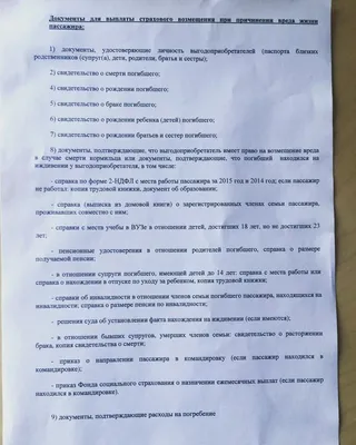 Юля с Верочкой разбились на самолете!\" Последние фото погибших в  авиакатастрофе пассажиров - KP.RU