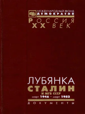 25 лет назад в Иркутске самолет упал на жилые дома. Как это было