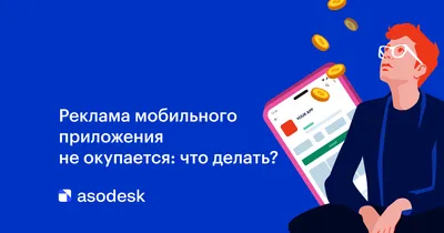 Баннерная реклама в интернете - Блог об email и интернет-маркетинге