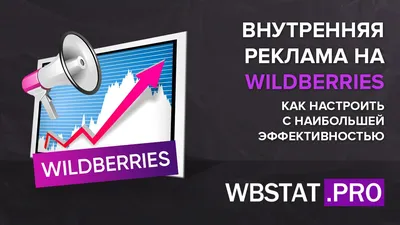 Для чего нужна реклама товара и услуг, для чего нужна реклама торговли и  услуг