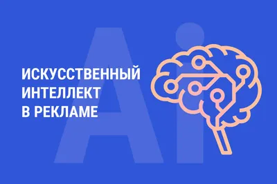 Наружная реклама: какая цветовая гамма увеличит поток клиентов и доверие к  бренду? - Статья от Гудвил Дизайн