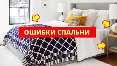 Как сделать косметический ремонт спальни: 8 главных советов — INMYROOM