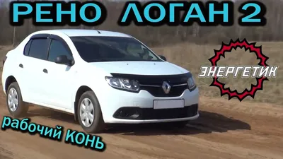 Аренда Renault Logan Серый в Сыктывкаре без водителя