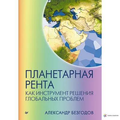 Короля играет рента – Деньги – Коммерсантъ