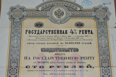 Земельная рента и особенности ее формирования в условиях урбанизации – тема  научной статьи по экономике и бизнесу читайте бесплатно текст  научно-исследовательской работы в электронной библиотеке КиберЛенинка