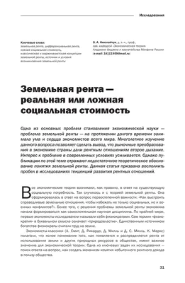 купон * российская рента — купить в Красноярске. Билеты, талоны на  интернет-аукционе Au.ru