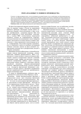 Государственная 4% рента. 48 серия. 100 рублей (20) 40*30 (ID#720161584),  цена: 1099.10 ₴, купить на Prom.ua