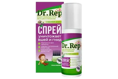 Dr.Rep Доктор Реп Спрей педикулицидный 100 мл с бесплатной доставкой на дом  из «ВкусВилл» | Тамбов