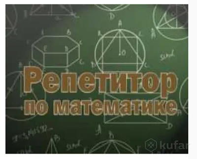 Репетитор английского онлайн - как выбрать профессионала Next Level