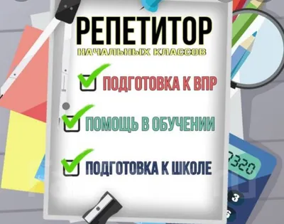 Статьи по физике из белорусского журнала \"Репетитор\" | AFPortal.ru