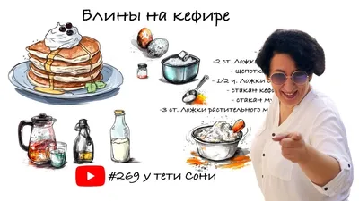 Широкая масленица: блины каждый день