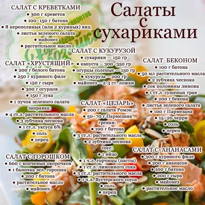 ⏩ Рецепты вкусных... - VARI - высококачественная посуда | Facebook