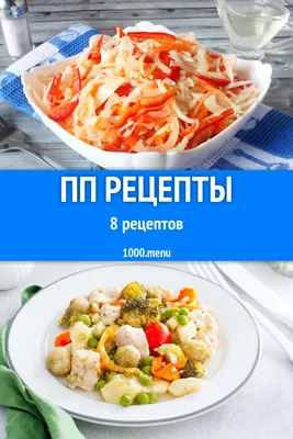 Салат \"ГРЕЧЕСКИЙ\" Классический. Самый ПРОСТОЙ и ВКУСНЫЙ Рецепт Греческого  Салата! - YouTube