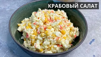 Фруктовый салат с голубым сыром / Рецепт на Гратин.ру