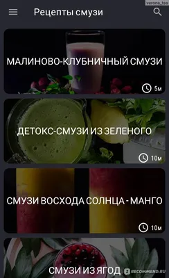 Клубнично - арбузный смузи - Fullspoon.ru