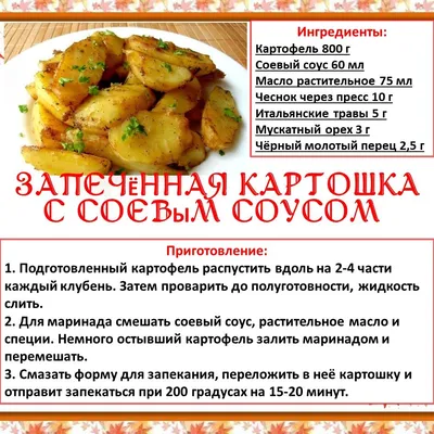 Осенние рецепты в картинках 🍂🍁🍊🍲🍴🥮🍯🍂🍁 | ВКонтакте