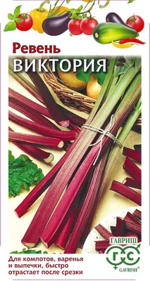 Ревень тангутский корень, 50 г, Хорст ООО от 180 руб. в Москве