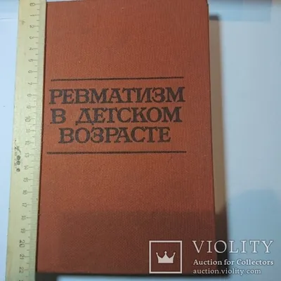 Карточка Словом Ревматизм Таблетки Белом Деревянном Столе Крупный План  стоковое фото ©NewAfrica 632110290