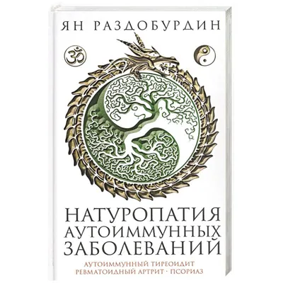 Ревматоидный артрит? | Портал радиологов