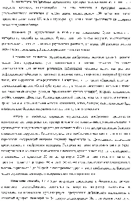 Синдром Черджа-Стросса - диагностика и лечение в Москве. Консультация врача.