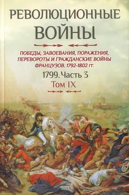 Как большевики собирались устроить мировую революцию (ПЛАКАТЫ) - Узнай  Россию