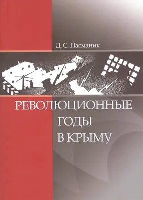 ☜➀☞Купить Значок «Очаков Революционные корабли» Алюминий Булавка по  выгодной цене