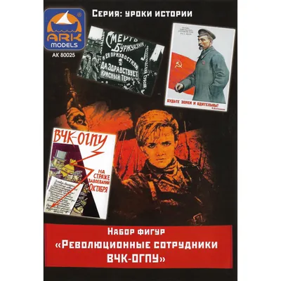 Между бунтом и прогрессом: к истории понятия «революция» в России,  1789–1871 | EUSP.org