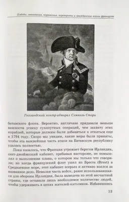 Историческая карта \"Октябрьская революция 1917 г. Установление советской  власти\"