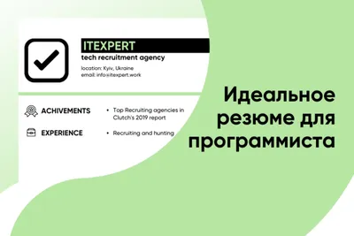 Резюме врача – грамотный образец 2022, скачать готовый пример