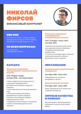 Резюме для работы в Канаде 【СОВЕТЫ, ШАБЛОН】2022IMMIKOR Canada Inc. / SOMIRA  Canada Group