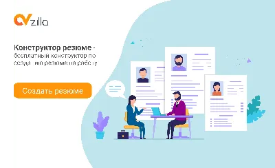 Как составить резюме на английском языке | 30.000+ проверенных резюме от EP  Advisory