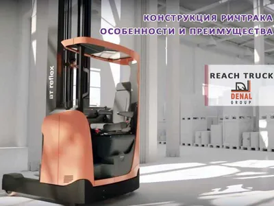 Ричтрак Zoomlion YB20-S1 | Zoomlion-forklift.ru