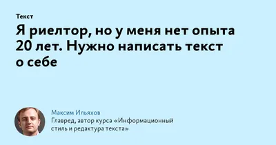 Почему риелтор - это хорошая работа? | Вслух.ru